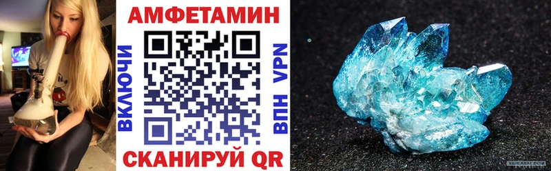 мега Геленджик Амфетамин 98%