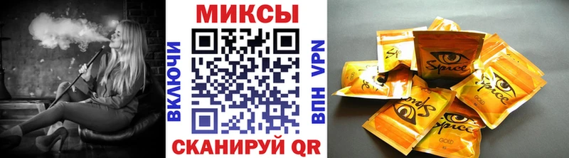 закладки  Геленджик  БУТИРАТ Butirat 