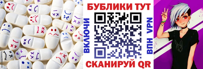 Экстази ешки  Геленджик 