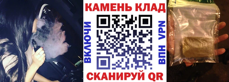 Гашиш хэш Геленджик
