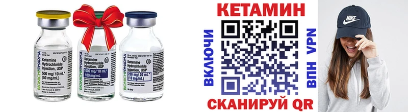 MEGA как зайти  Геленджик  Кетамин ketamine  где можно купить наркотик 