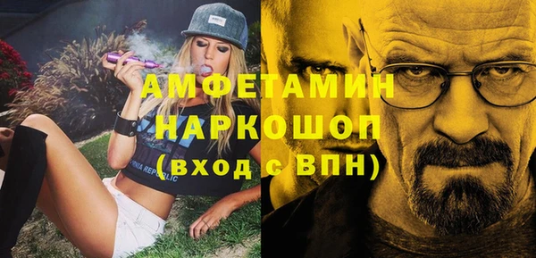 синтетический гашиш Алзамай