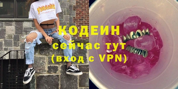 прущий лед Алексин