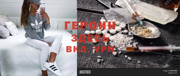 прущий лед Алексин