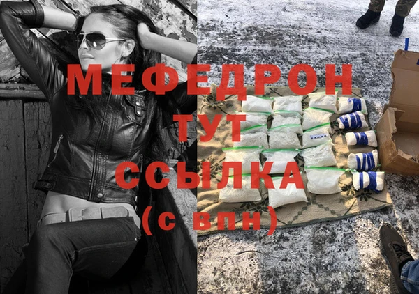 прущий лед Алексин