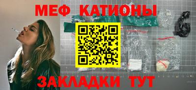 гашик Наро-Фоминск