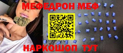 MESCALINE Новозыбков