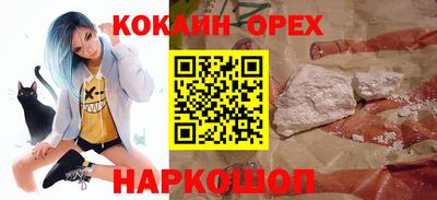 гашик Наро-Фоминск