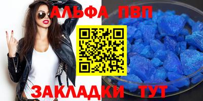 гашик Наро-Фоминск