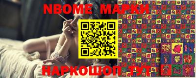 прущие грибы Нальчик