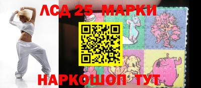 гашик Наро-Фоминск