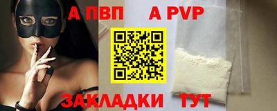 гашик Наро-Фоминск