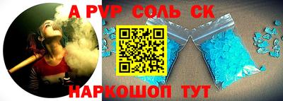 гашик Наро-Фоминск