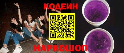 гашик Наро-Фоминск
