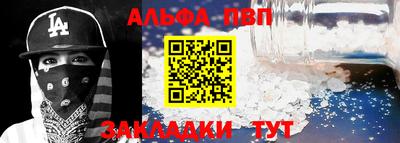гашик Наро-Фоминск