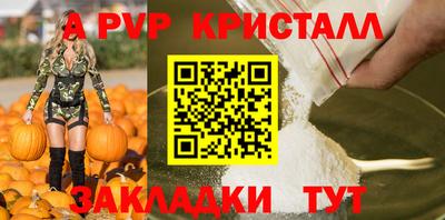 мет Нарткала