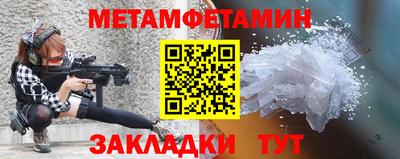 прущие грибы Нальчик