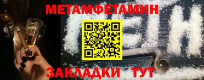 гашик Наро-Фоминск