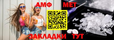 гашик Наро-Фоминск