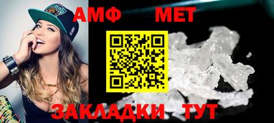 стаф Новокубанск
