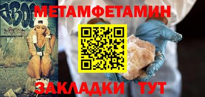 мет Нарткала
