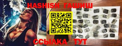 MESCALINE Новозыбков