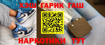 прущие грибы Нальчик