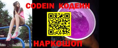 гашик Наро-Фоминск