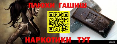 MESCALINE Новозыбков