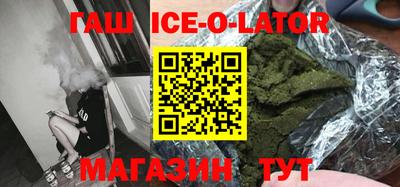 стаф Новокубанск