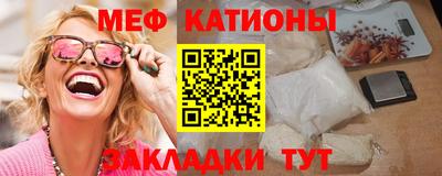 прущие грибы Нальчик