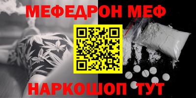 прущие грибы Нальчик