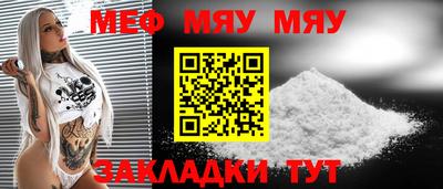 гашик Наро-Фоминск