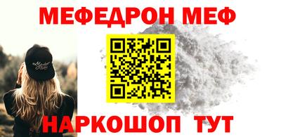 прущие грибы Нальчик