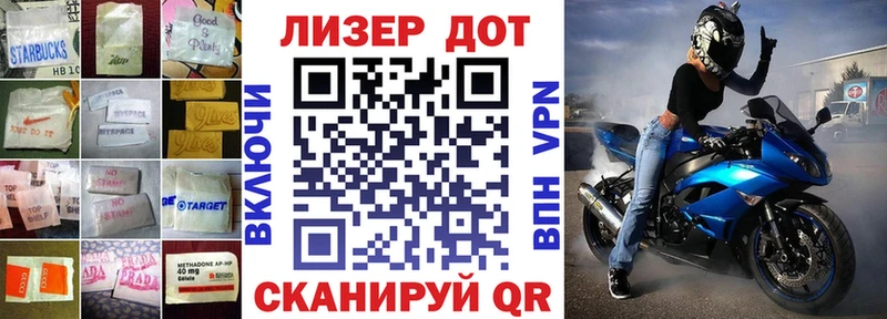 магазин    Геленджик  LSD-25 экстази кислота 