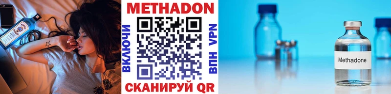 МЕТАДОН мёд  kraken ссылки  Геленджик  как найти наркотики 