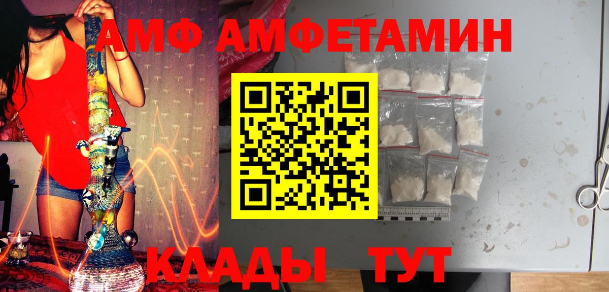 Геленджик  МЕТАМФЕТАМИН Methamphetamine  Вход с VPN  МЕТАМФЕТАМИН Methamphetamine 