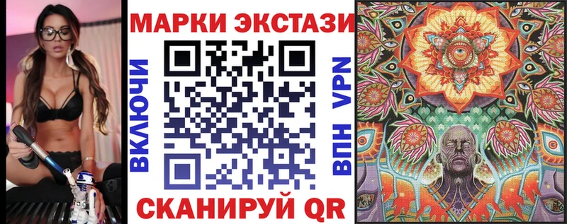 Марки N-bome 1500мкг  Геленджик 