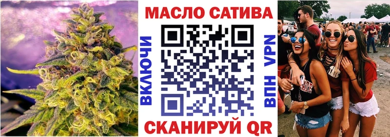 ТГК вейп с тгк  хочу наркоту  Геленджик 