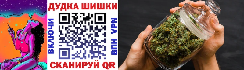 Шишки марихуана ГИДРОПОН  OMG как зайти  Геленджик 